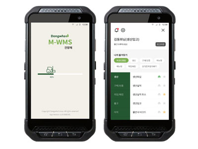 동화기업 건장재 물류창고 자동화 모바…